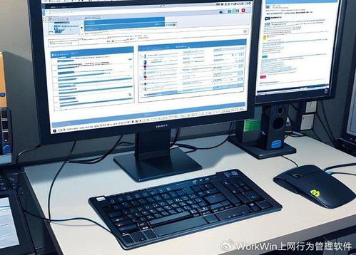 公司電腦監(jiān)控軟件與MATLAB科學(xué)計算軟件服務(wù)的整合應(yīng)用