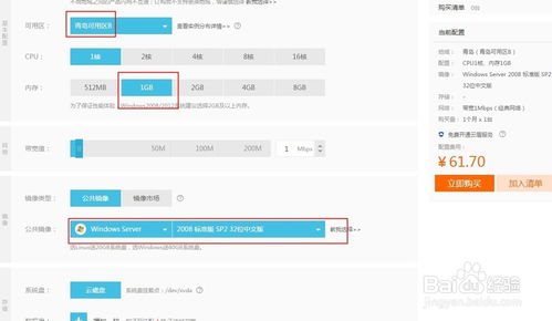 免費用服務(wù)器一個月 在線電腦、網(wǎng)站建設(shè)與軟件咨詢?nèi)ヂ? />
</span>
<span id=