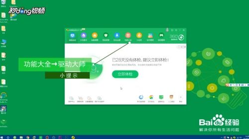 電腦顯示器閃爍不停 軟件服務(wù)排查與解決指南