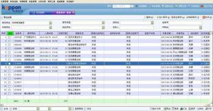 科邦零擔(dān)物流軟件 數(shù)碼與電腦行業(yè)的智能化解決方案