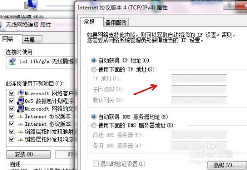如何快速查詢筆記本電腦的IP地址 內網、外網及實用工具指南