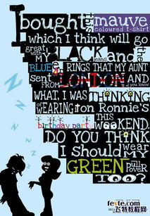 創(chuàng)意無限 廣告字體設(shè)計(jì)與軟件開發(fā)的藝術(shù)融合