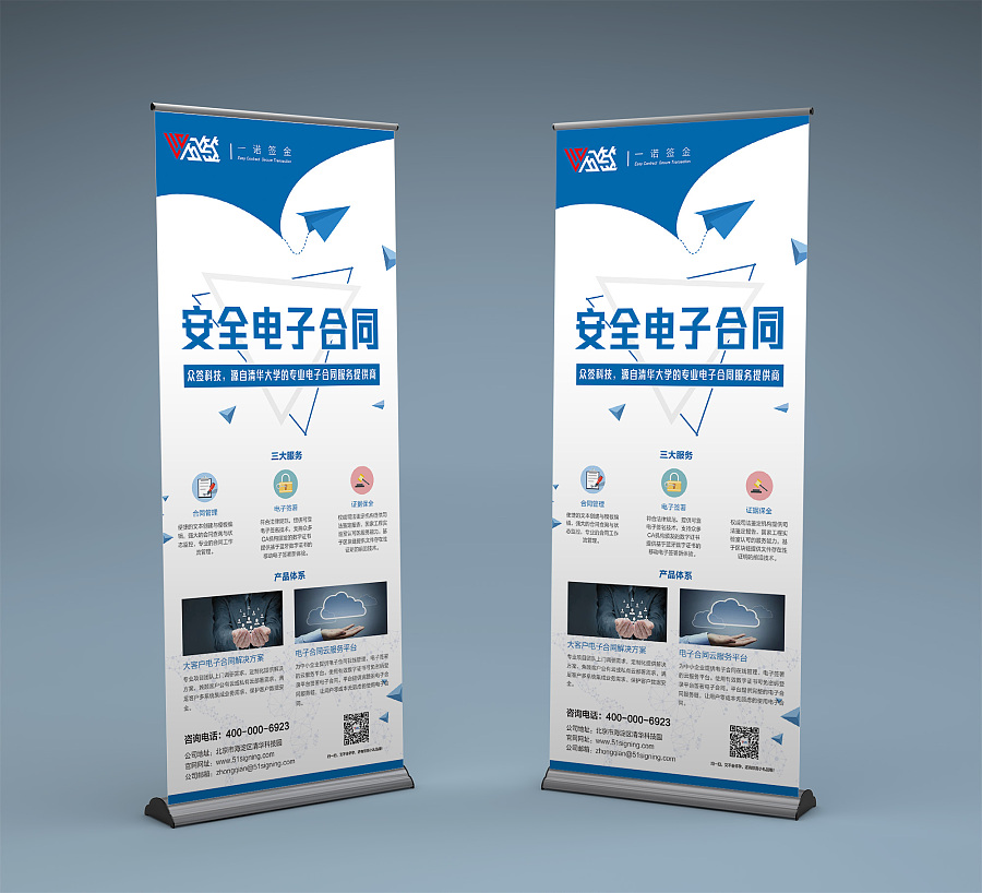 易拉寶及其他平面設計 提升品牌視覺的專業(yè)利器